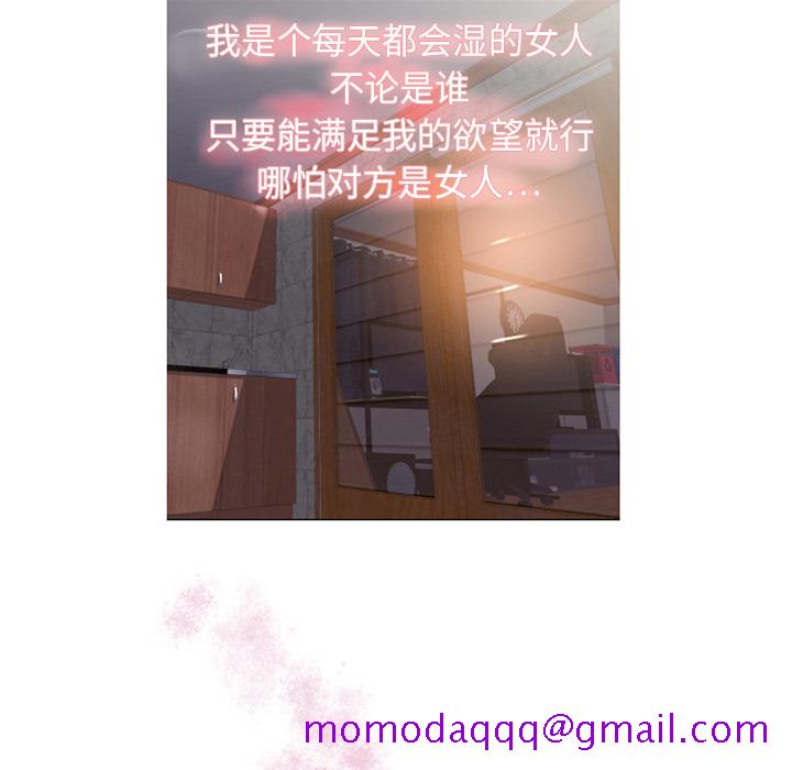 湿乐园[抖漫]韩漫全集-湿乐园-第 1 章无删减无遮挡章节图片 