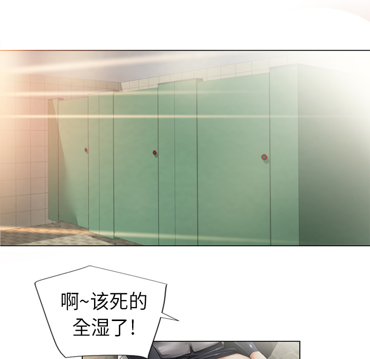 湿乐园[抖漫]韩漫全集-湿乐园-第 1 章无删减无遮挡章节图片 