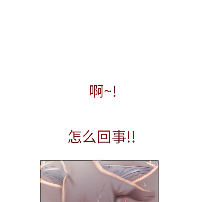 湿乐园[抖漫]韩漫全集-湿乐园-第 1 章无删减无遮挡章节图片 