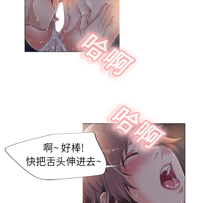 湿乐园[抖漫]韩漫全集-湿乐园-第 1 章无删减无遮挡章节图片 