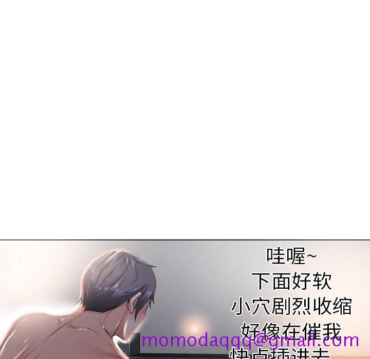 湿乐园[抖漫]韩漫全集-湿乐园-第 1 章无删减无遮挡章节图片 