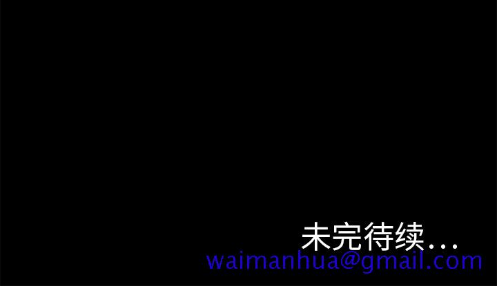 湿乐园[抖漫]韩漫全集-湿乐园-第 1 章无删减无遮挡章节图片 