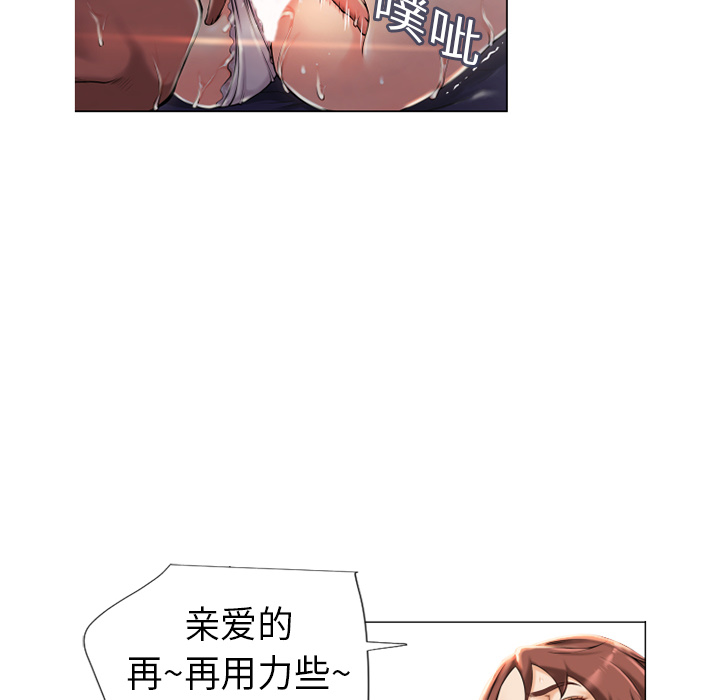 湿乐园[抖漫]韩漫全集-湿乐园-第 1 章无删减无遮挡章节图片 