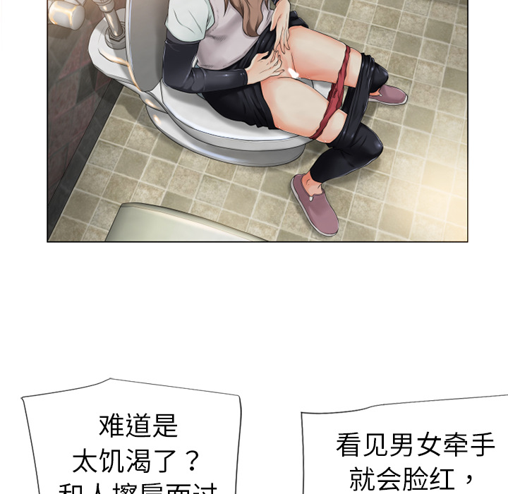 湿乐园[抖漫]韩漫全集-湿乐园-第 1 章无删减无遮挡章节图片 