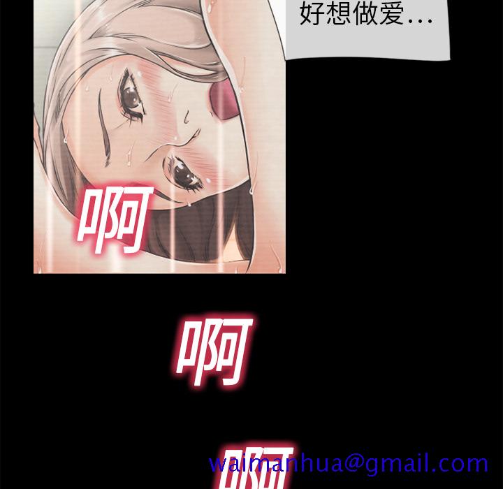 湿乐园[抖漫]韩漫全集-湿乐园-第 1 章无删减无遮挡章节图片 