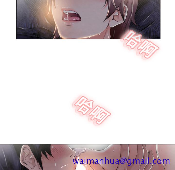 湿乐园[抖漫]韩漫全集-湿乐园-第 1 章无删减无遮挡章节图片 