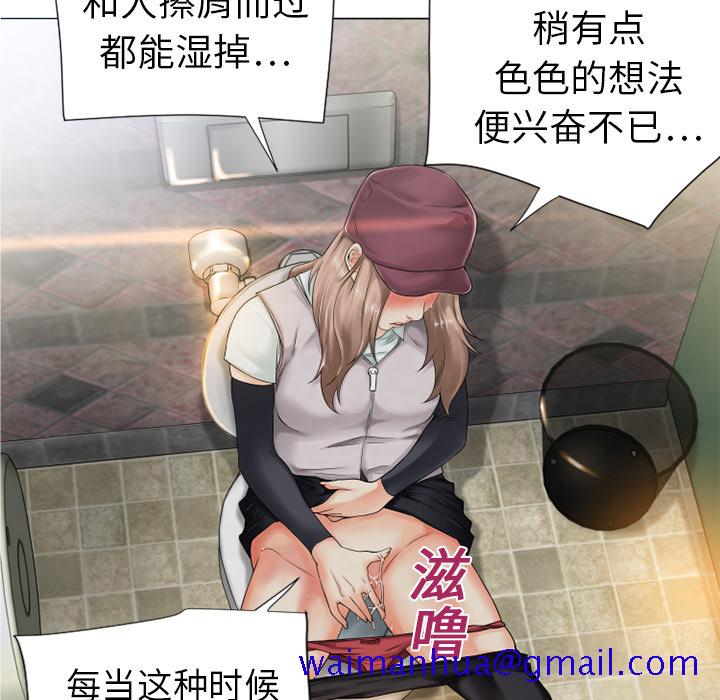 湿乐园[抖漫]韩漫全集-湿乐园-第 1 章无删减无遮挡章节图片 