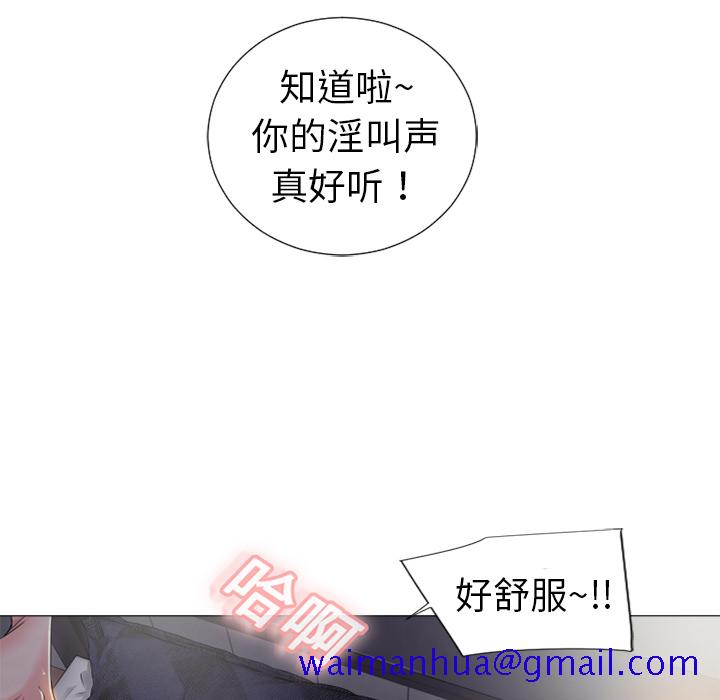 湿乐园[抖漫]韩漫全集-湿乐园-第 1 章无删减无遮挡章节图片 