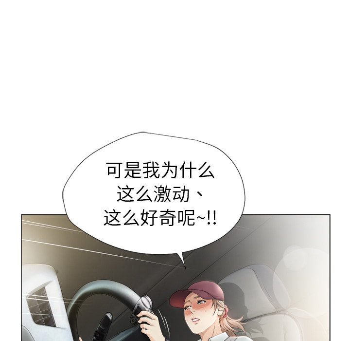 湿乐园[抖漫]韩漫全集-湿乐园-第 2 章无删减无遮挡章节图片 
