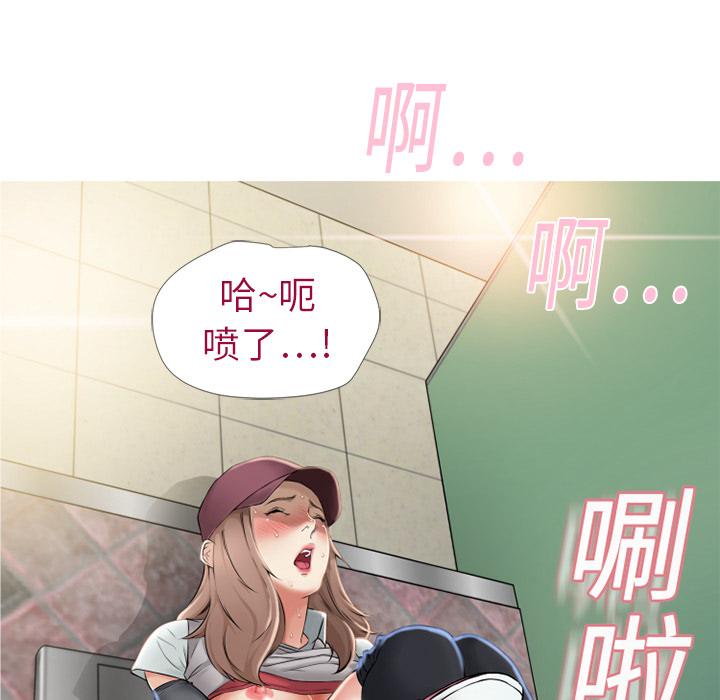 湿乐园[抖漫]韩漫全集-湿乐园-第 2 章无删减无遮挡章节图片 