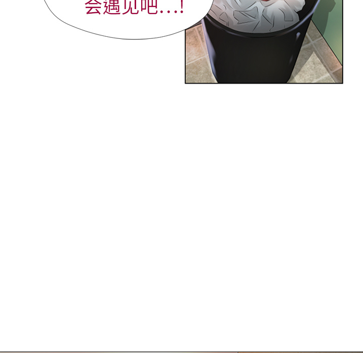 湿乐园[抖漫]韩漫全集-湿乐园-第 2 章无删减无遮挡章节图片 