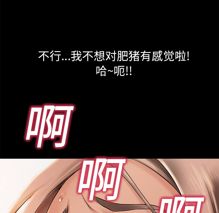 湿乐园[抖漫]韩漫全集-湿乐园-第 2 章无删减无遮挡章节图片 