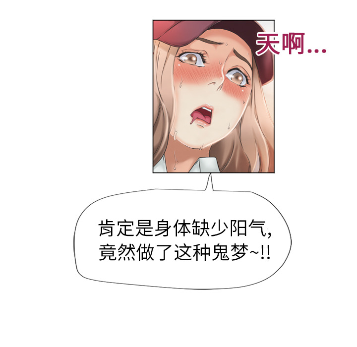 湿乐园[抖漫]韩漫全集-湿乐园-第 2 章无删减无遮挡章节图片 