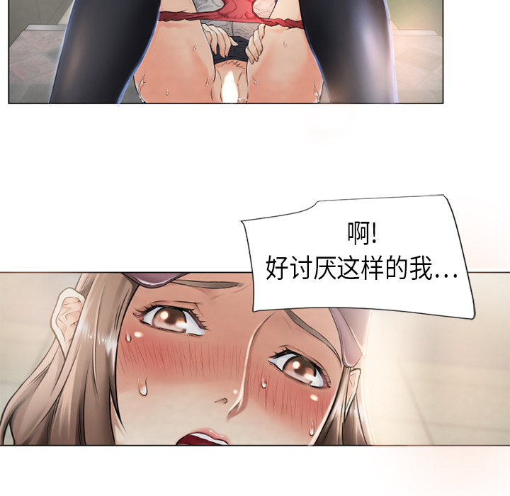 湿乐园[抖漫]韩漫全集-湿乐园-第 2 章无删减无遮挡章节图片 