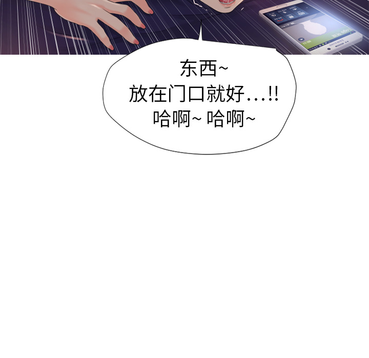 湿乐园[抖漫]韩漫全集-湿乐园-第 2 章无删减无遮挡章节图片 