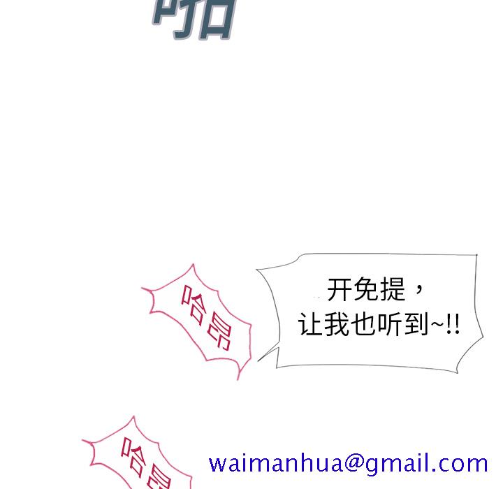 湿乐园[抖漫]韩漫全集-湿乐园-第 2 章无删减无遮挡章节图片 