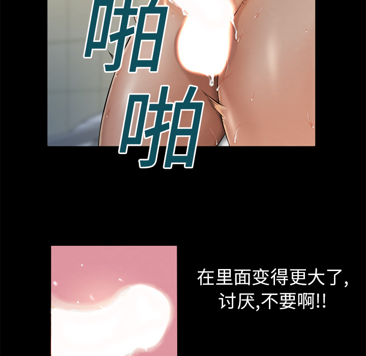 湿乐园[抖漫]韩漫全集-湿乐园-第 2 章无删减无遮挡章节图片 