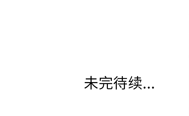 湿乐园[抖漫]韩漫全集-湿乐园-第 2 章无删减无遮挡章节图片 
