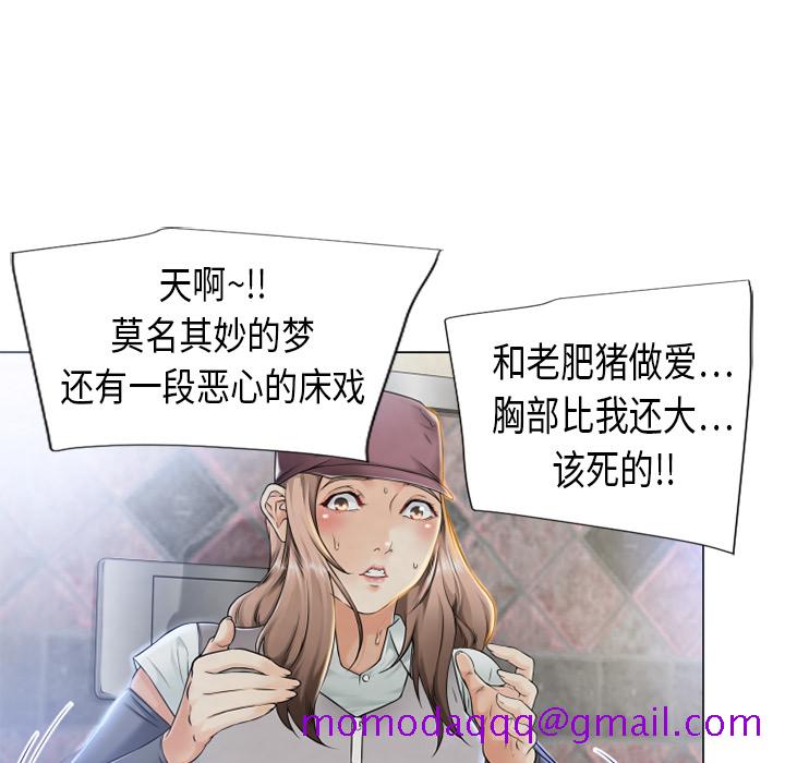 湿乐园[抖漫]韩漫全集-湿乐园-第 2 章无删减无遮挡章节图片 