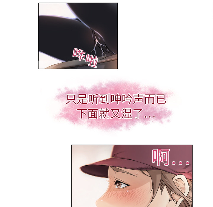 湿乐园[抖漫]韩漫全集-湿乐园-第 2 章无删减无遮挡章节图片 