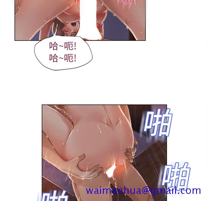 湿乐园[抖漫]韩漫全集-湿乐园-第 2 章无删减无遮挡章节图片 