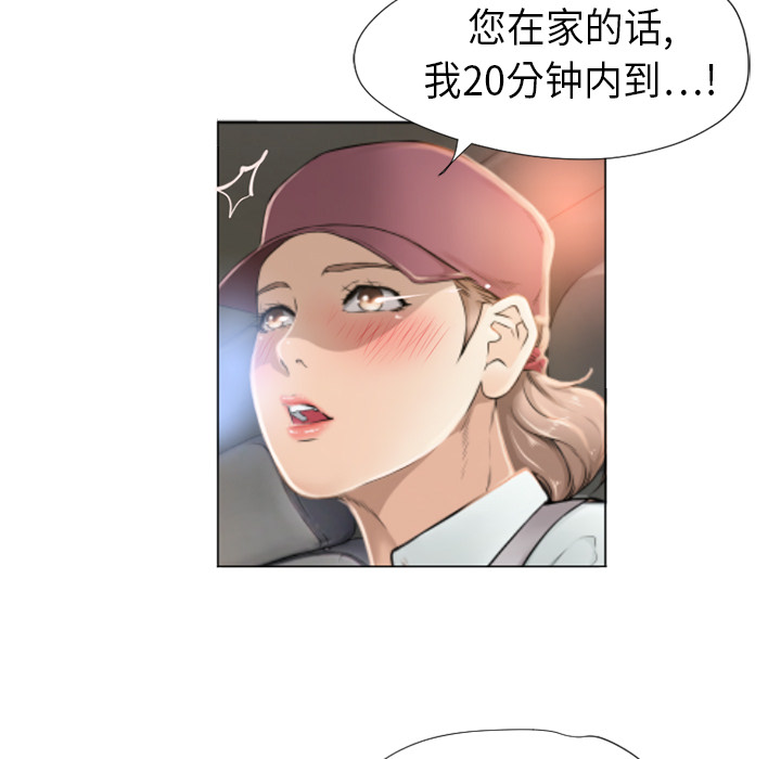湿乐园[抖漫]韩漫全集-湿乐园-第 2 章无删减无遮挡章节图片 