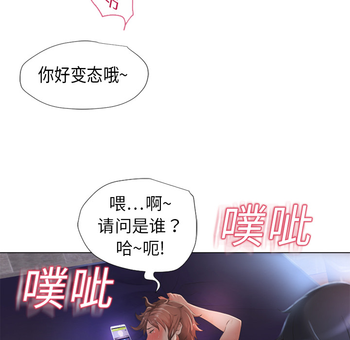 湿乐园[抖漫]韩漫全集-湿乐园-第 2 章无删减无遮挡章节图片 