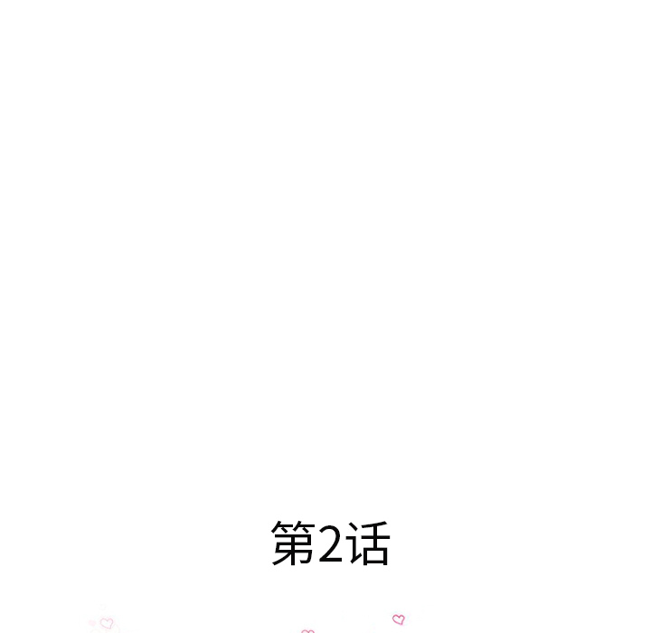 湿乐园[抖漫]韩漫全集-湿乐园-第 2 章无删减无遮挡章节图片 