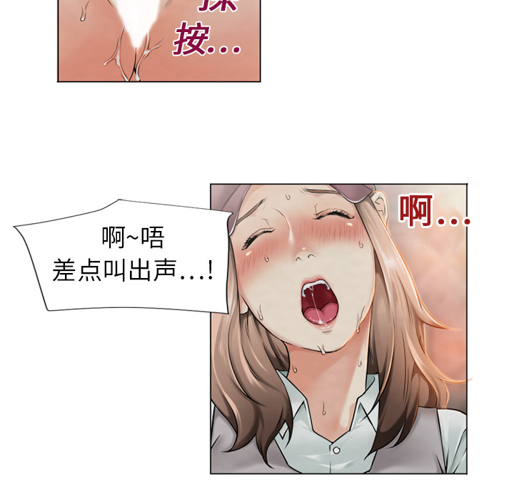 湿乐园[抖漫]韩漫全集-湿乐园-第 2 章无删减无遮挡章节图片 