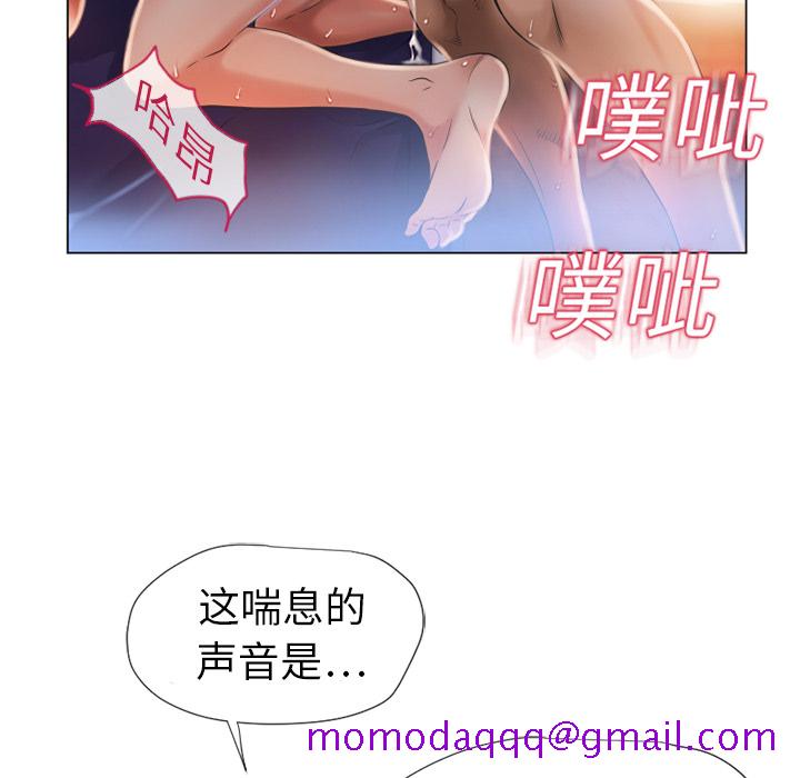 湿乐园[抖漫]韩漫全集-湿乐园-第 2 章无删减无遮挡章节图片 