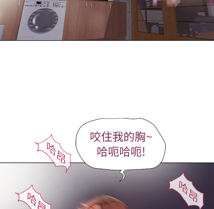 湿乐园[抖漫]韩漫全集-湿乐园-第 2 章无删减无遮挡章节图片 