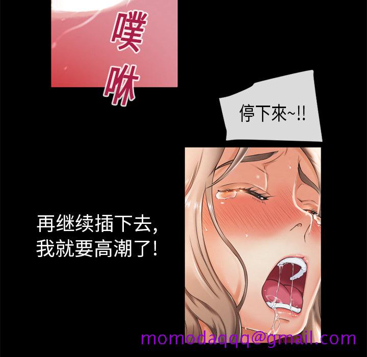 湿乐园[抖漫]韩漫全集-湿乐园-第 2 章无删减无遮挡章节图片 