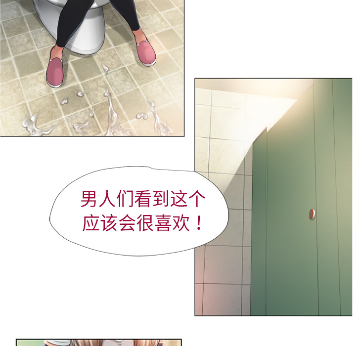 湿乐园[抖漫]韩漫全集-湿乐园-第 2 章无删减无遮挡章节图片 