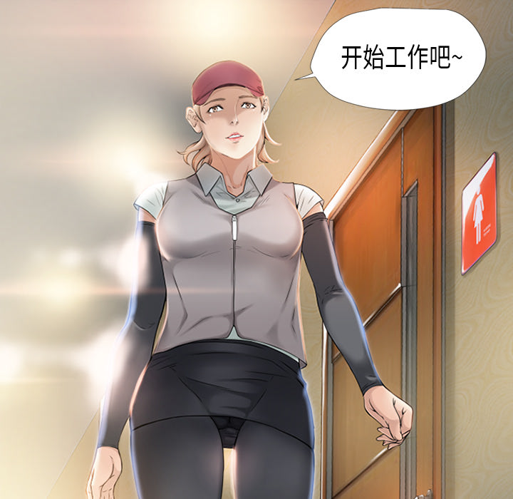 湿乐园[抖漫]韩漫全集-湿乐园-第 2 章无删减无遮挡章节图片 