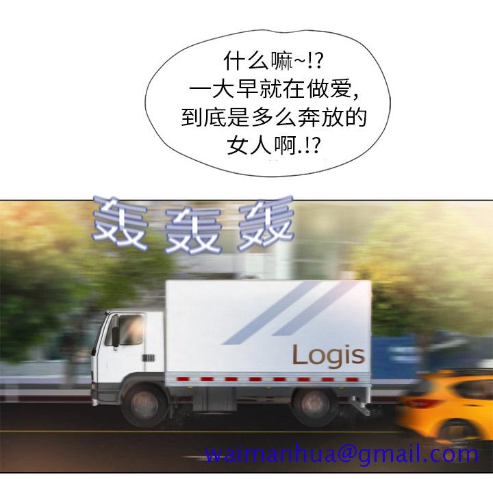 湿乐园[抖漫]韩漫全集-湿乐园-第 2 章无删减无遮挡章节图片 