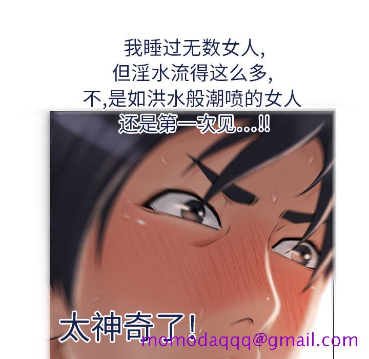 湿乐园[抖漫]韩漫全集-湿乐园-第 3 章无删减无遮挡章节图片 