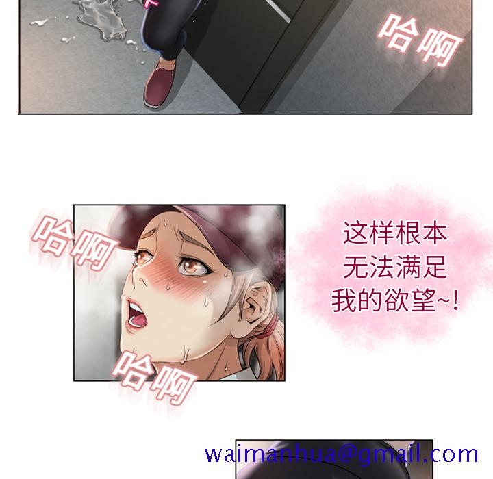 湿乐园[抖漫]韩漫全集-湿乐园-第 3 章无删减无遮挡章节图片 