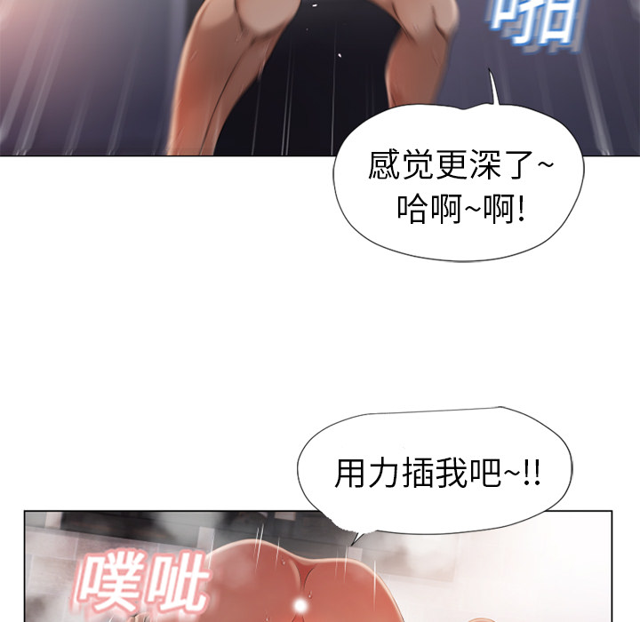 湿乐园[抖漫]韩漫全集-湿乐园-第 3 章无删减无遮挡章节图片 