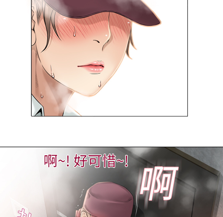 湿乐园[抖漫]韩漫全集-湿乐园-第 3 章无删减无遮挡章节图片 