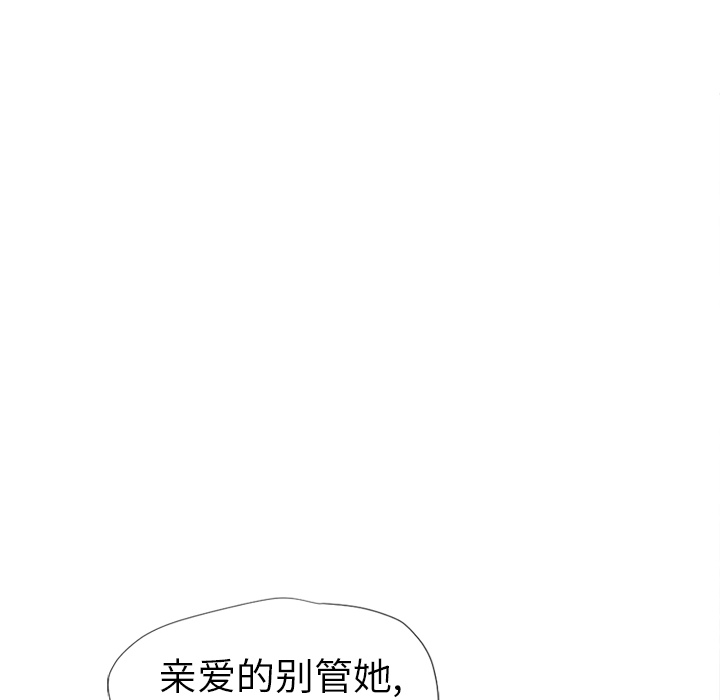 湿乐园[抖漫]韩漫全集-湿乐园-第 3 章无删减无遮挡章节图片 