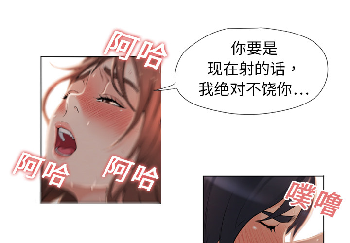 湿乐园[抖漫]韩漫全集-湿乐园-第 3 章无删减无遮挡章节图片 