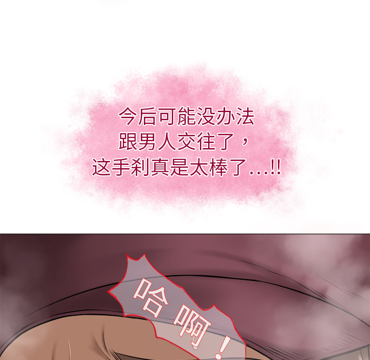 湿乐园[抖漫]韩漫全集-湿乐园-第 3 章无删减无遮挡章节图片 