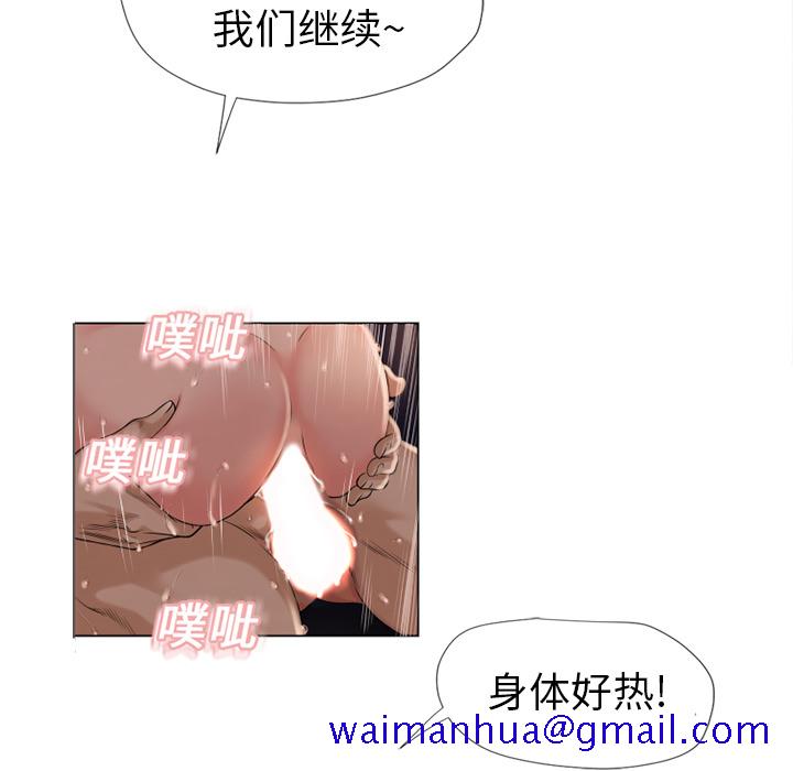 湿乐园[抖漫]韩漫全集-湿乐园-第 3 章无删减无遮挡章节图片 