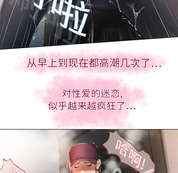 湿乐园[抖漫]韩漫全集-湿乐园-第 3 章无删减无遮挡章节图片 