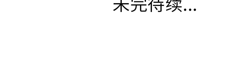 湿乐园[抖漫]韩漫全集-湿乐园-第 3 章无删减无遮挡章节图片 