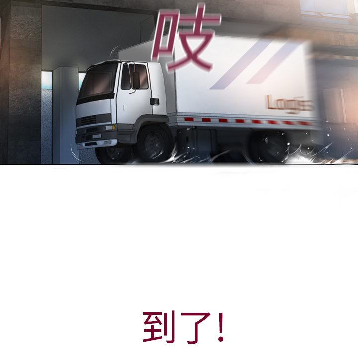 湿乐园[抖漫]韩漫全集-湿乐园-第 3 章无删减无遮挡章节图片 