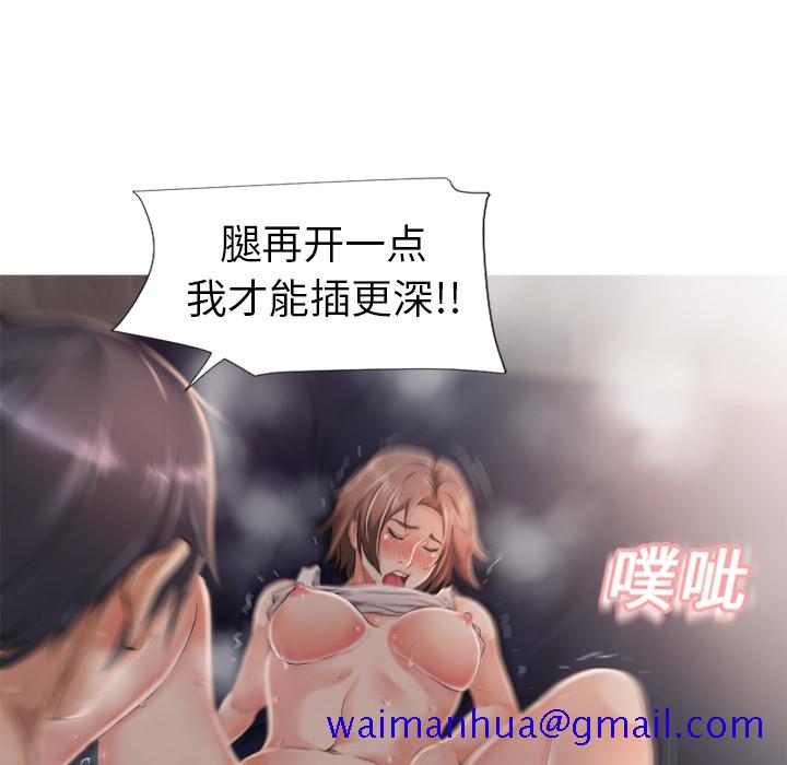 湿乐园[抖漫]韩漫全集-湿乐园-第 3 章无删减无遮挡章节图片 