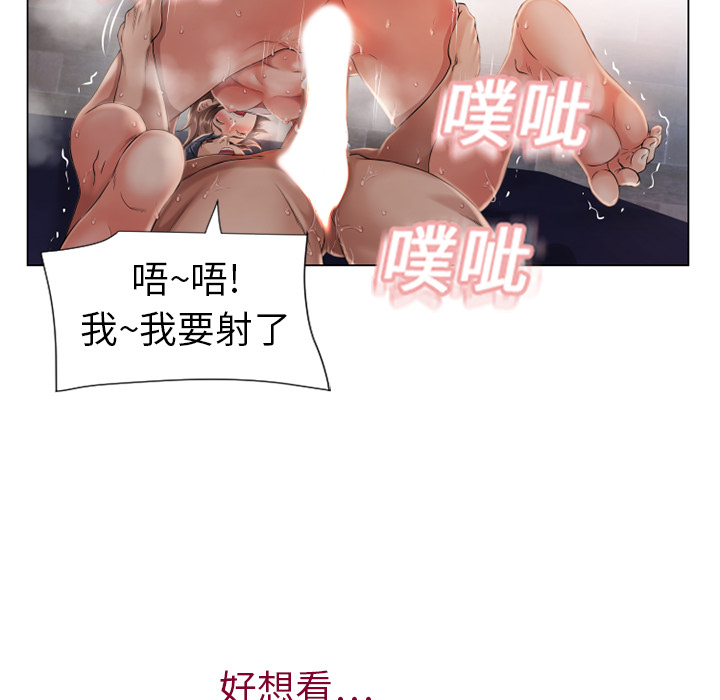 湿乐园[抖漫]韩漫全集-湿乐园-第 3 章无删减无遮挡章节图片 
