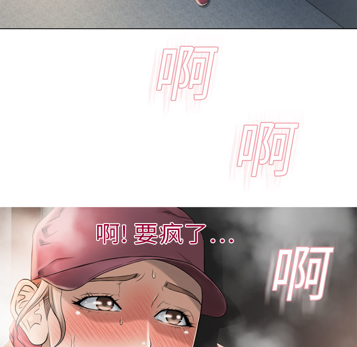 湿乐园[抖漫]韩漫全集-湿乐园-第 3 章无删减无遮挡章节图片 