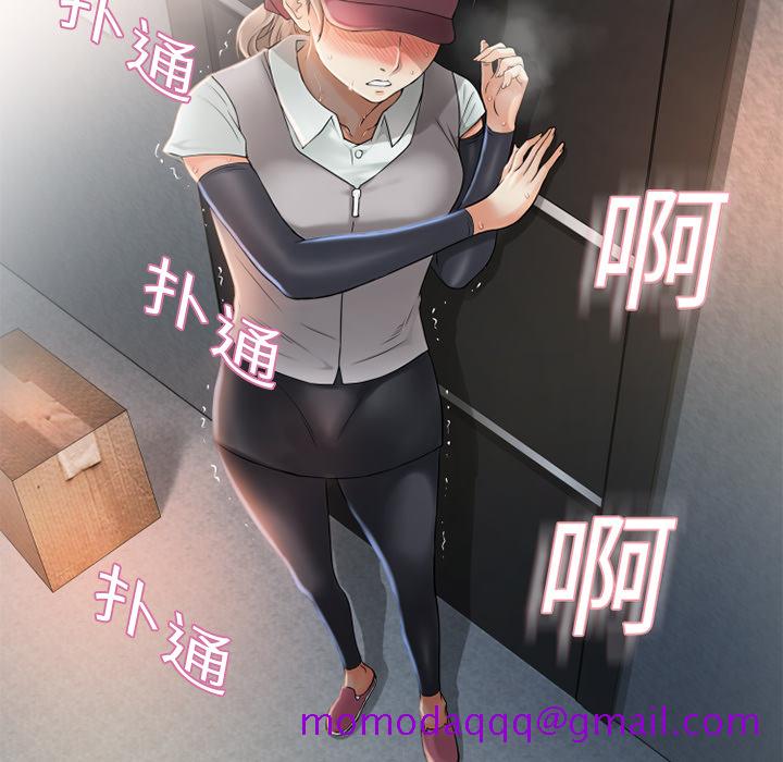 湿乐园[抖漫]韩漫全集-湿乐园-第 3 章无删减无遮挡章节图片 